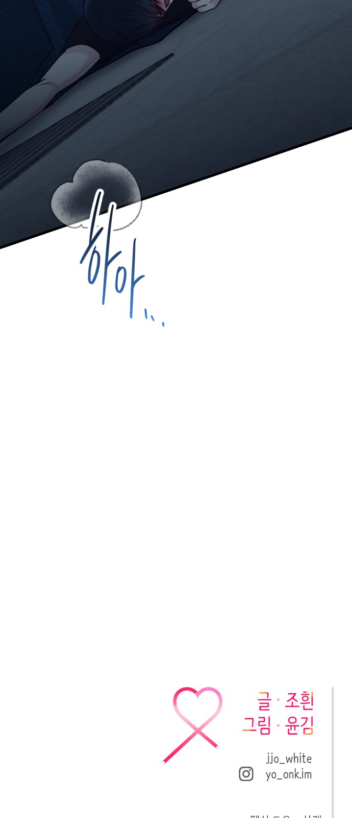 83 페이지