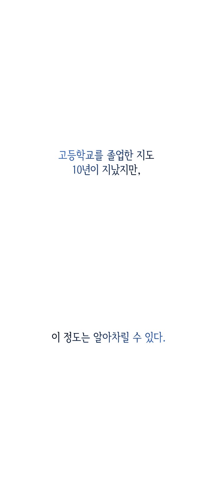 1 페이지