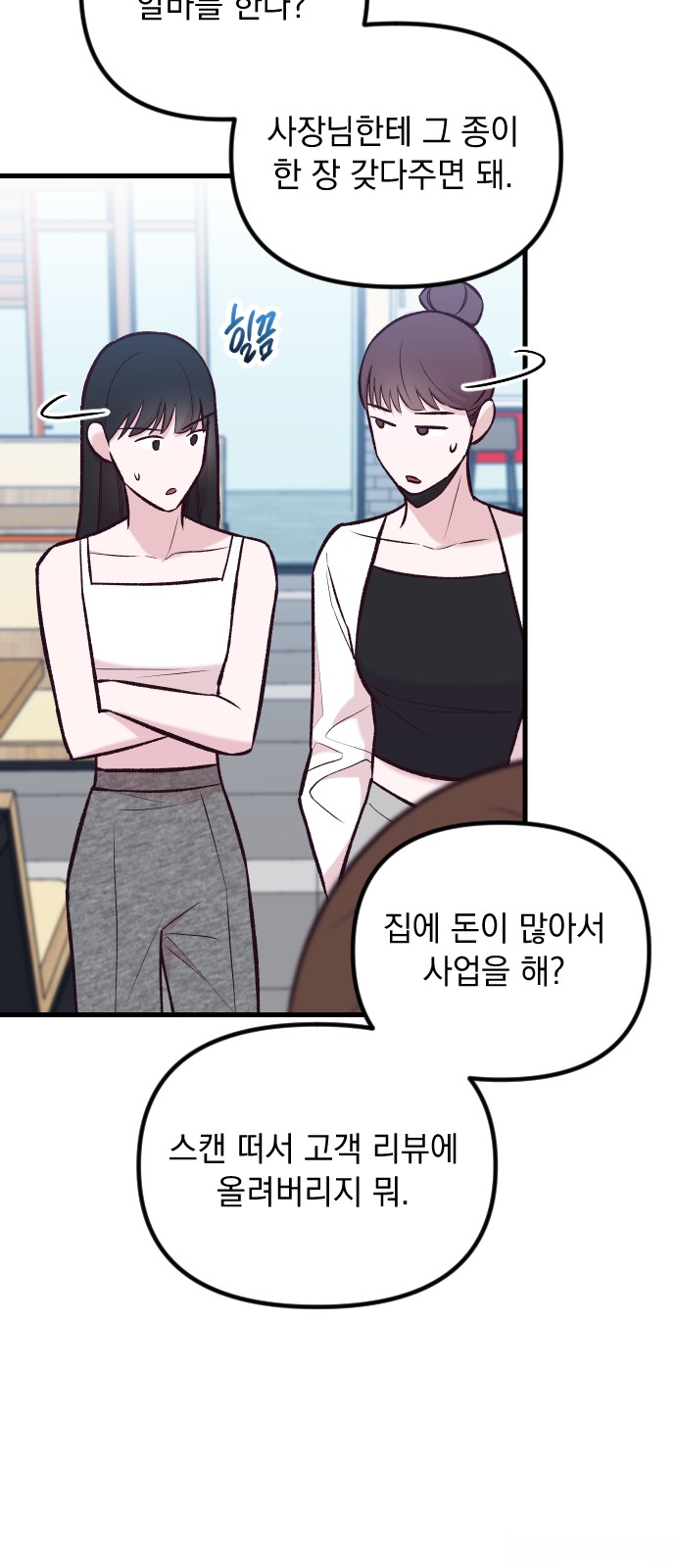 21 페이지