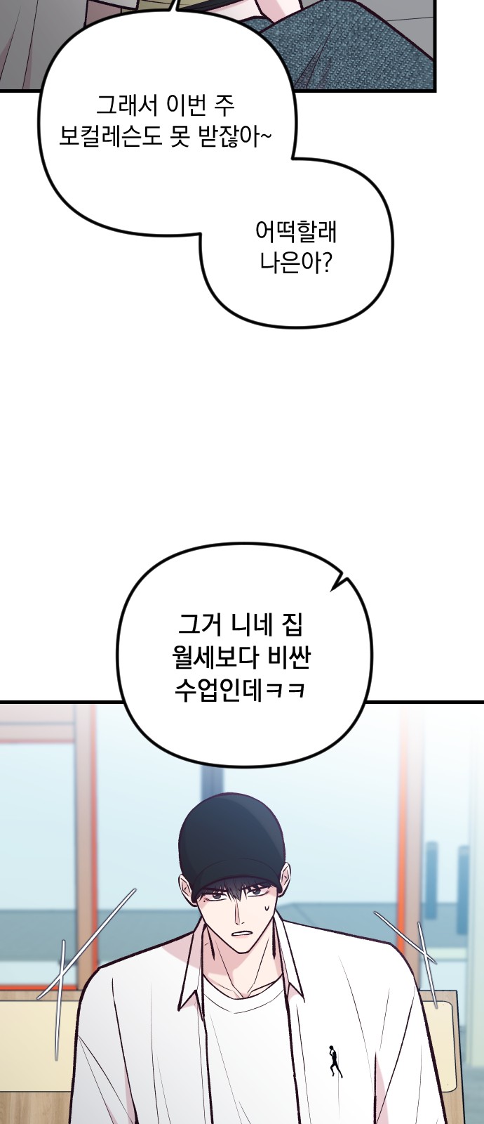 4 페이지