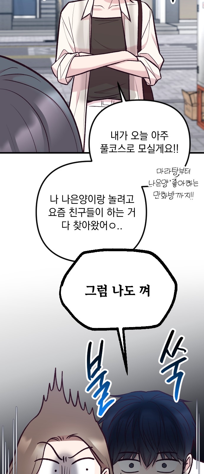 43 페이지