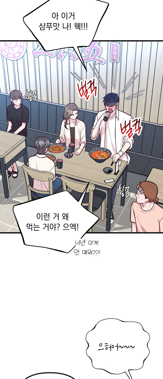 51 페이지