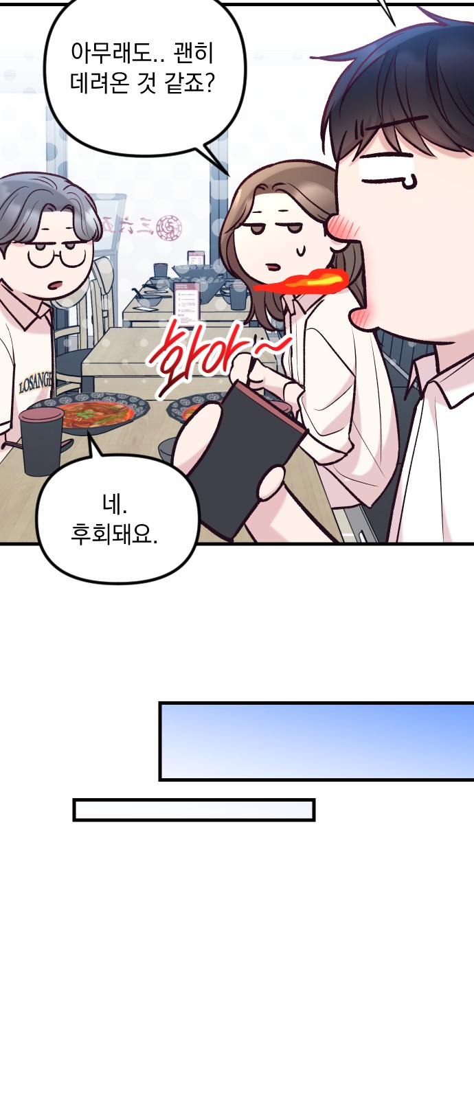 52 페이지
