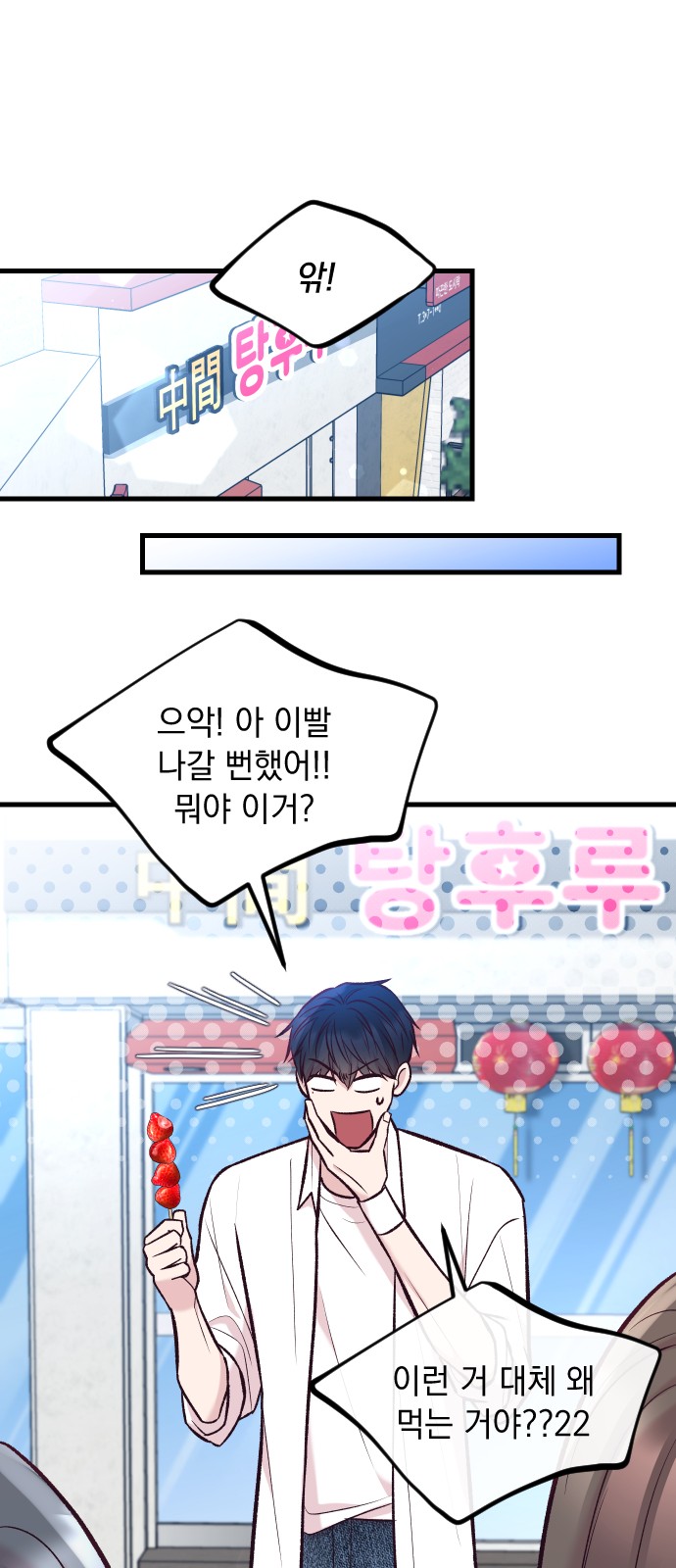 53 페이지
