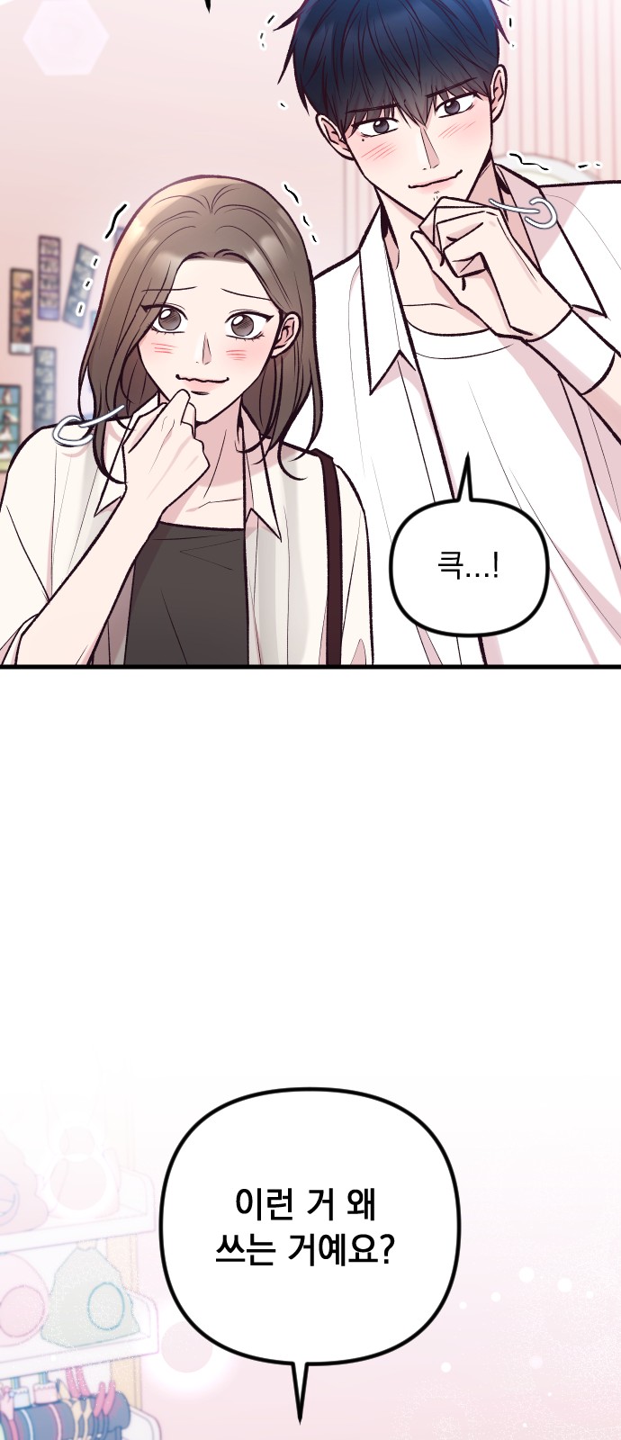 56 페이지