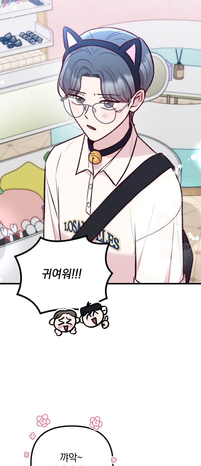 57 페이지