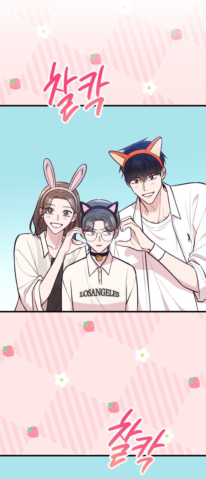 61 페이지