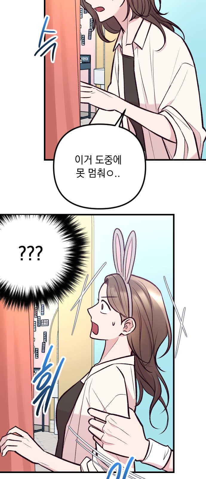 64 페이지