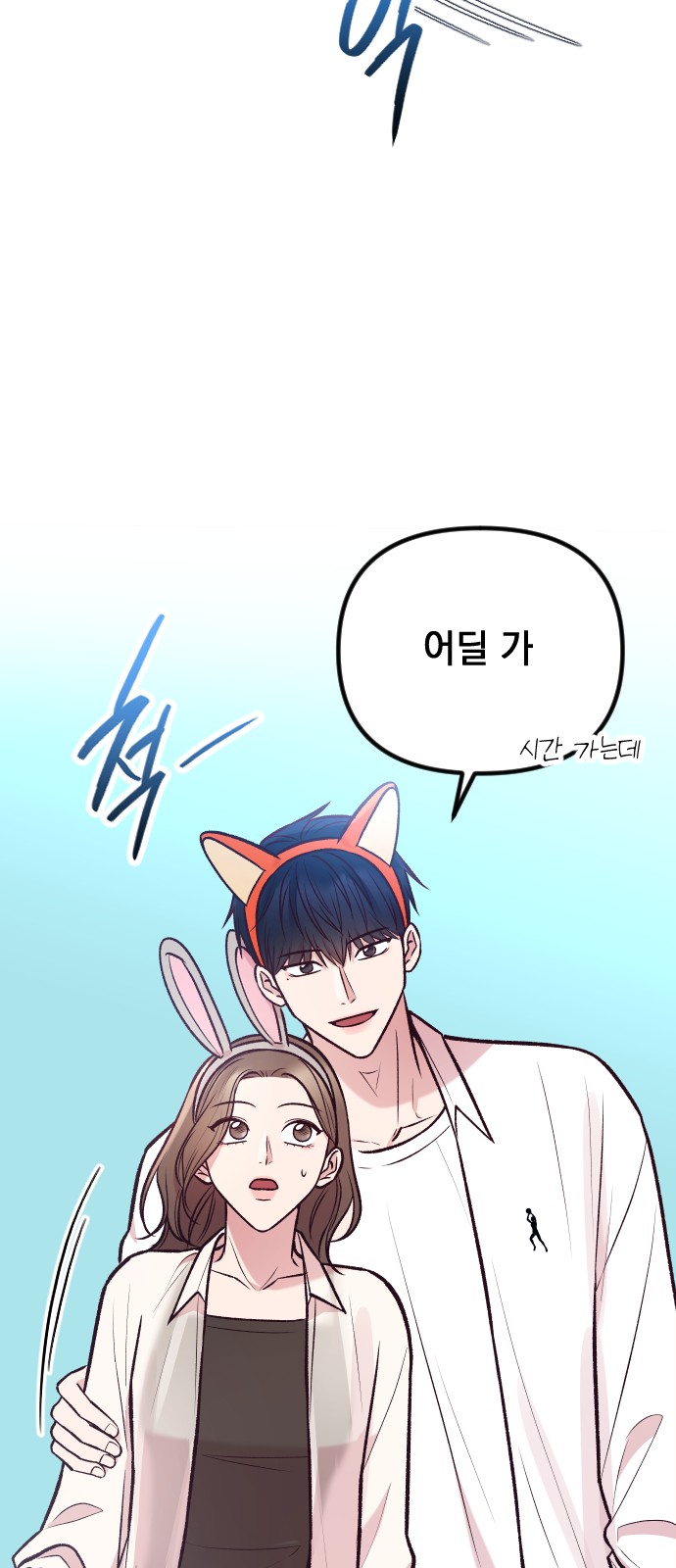 65 페이지