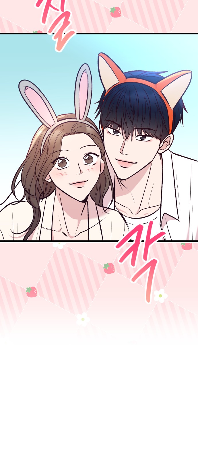 71 페이지