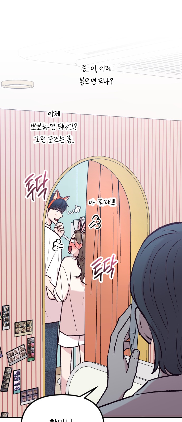 72 페이지
