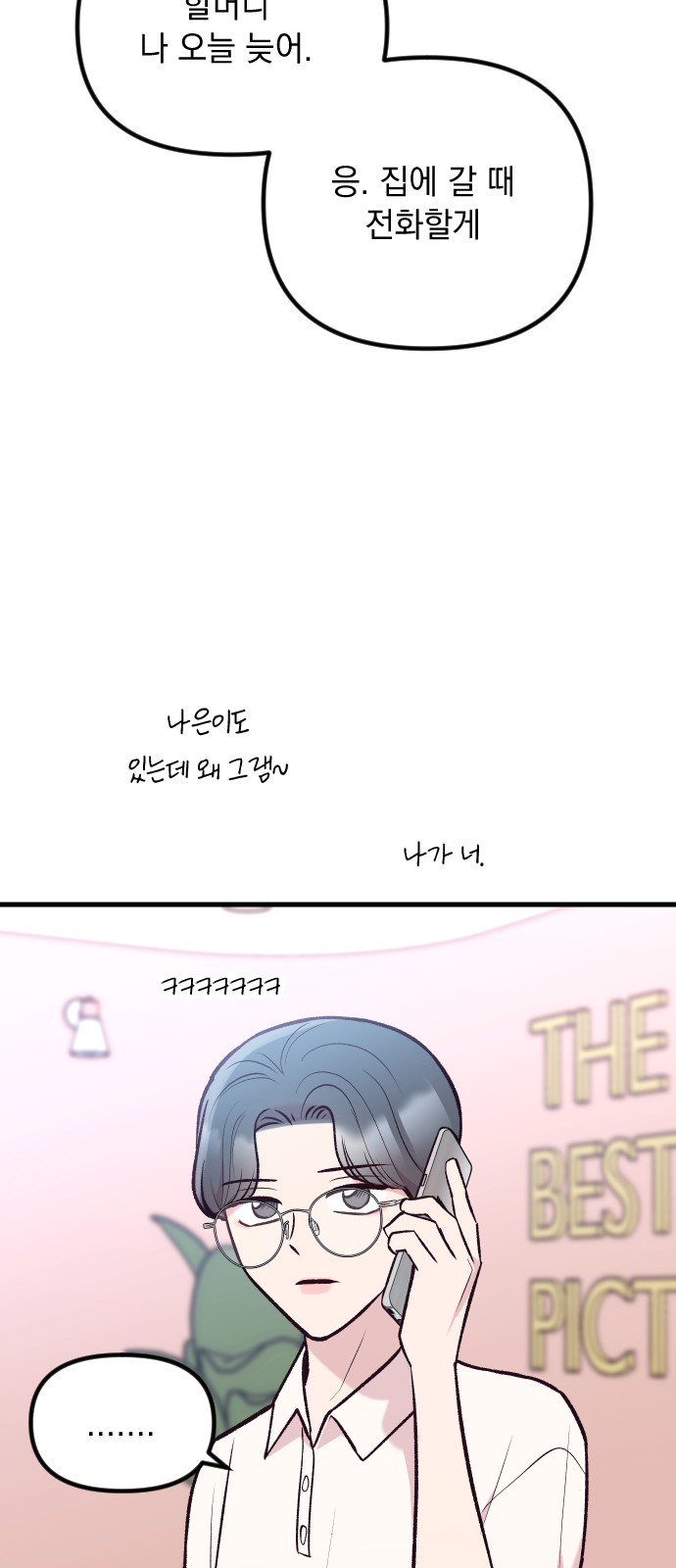 73 페이지