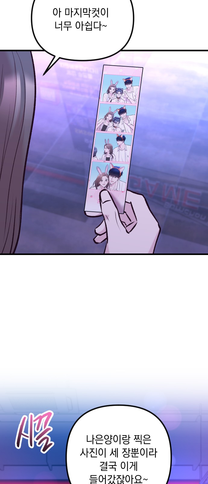 75 페이지