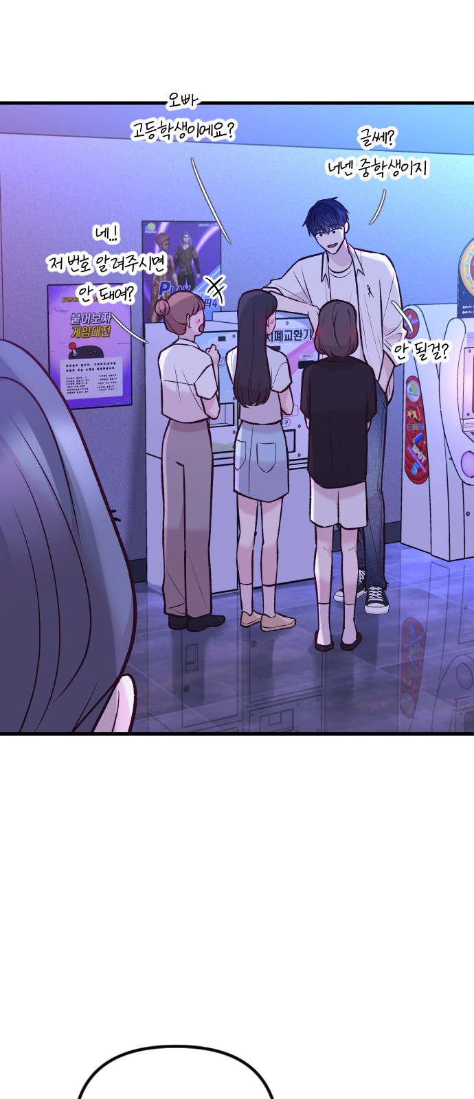77 페이지