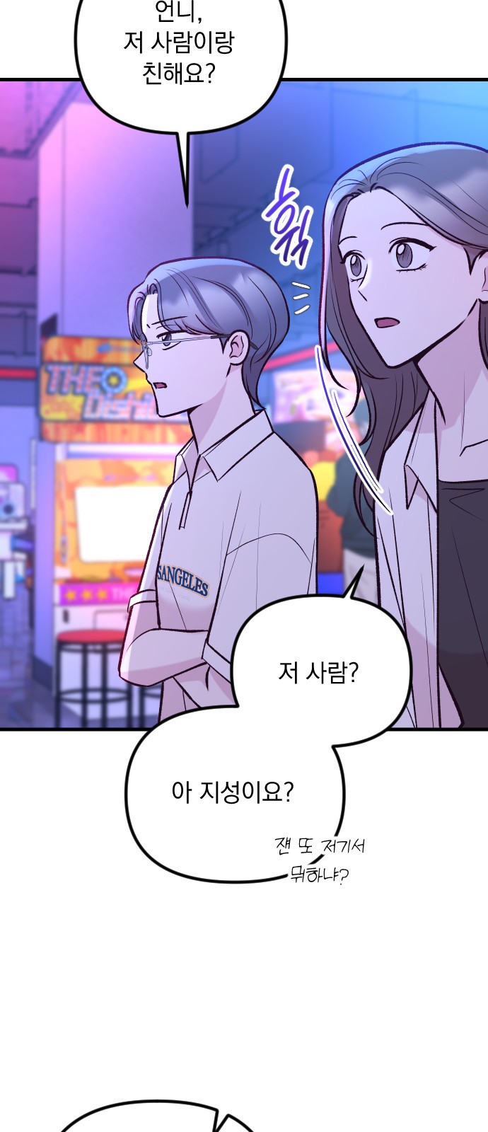78 페이지