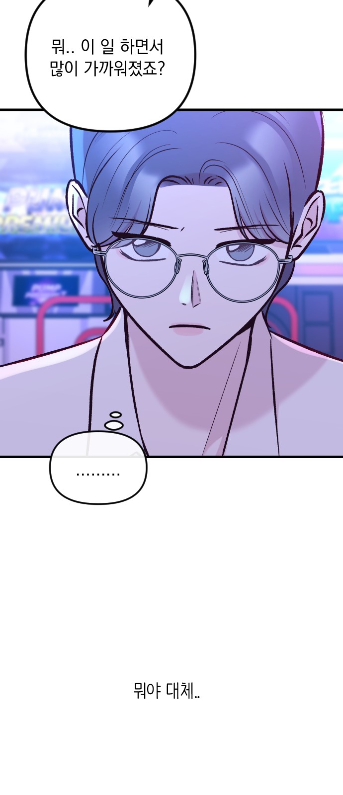 79 페이지