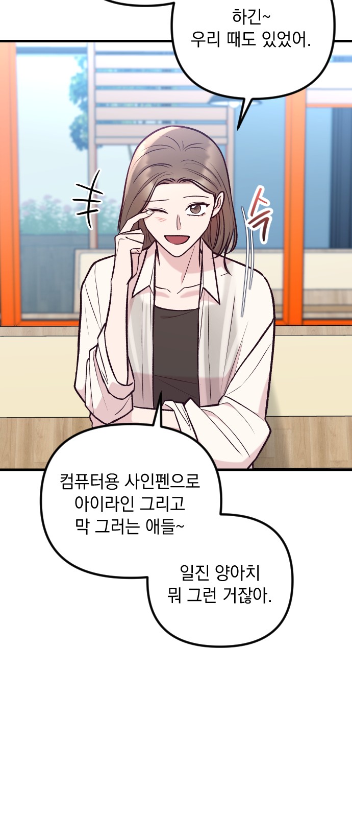 8 페이지