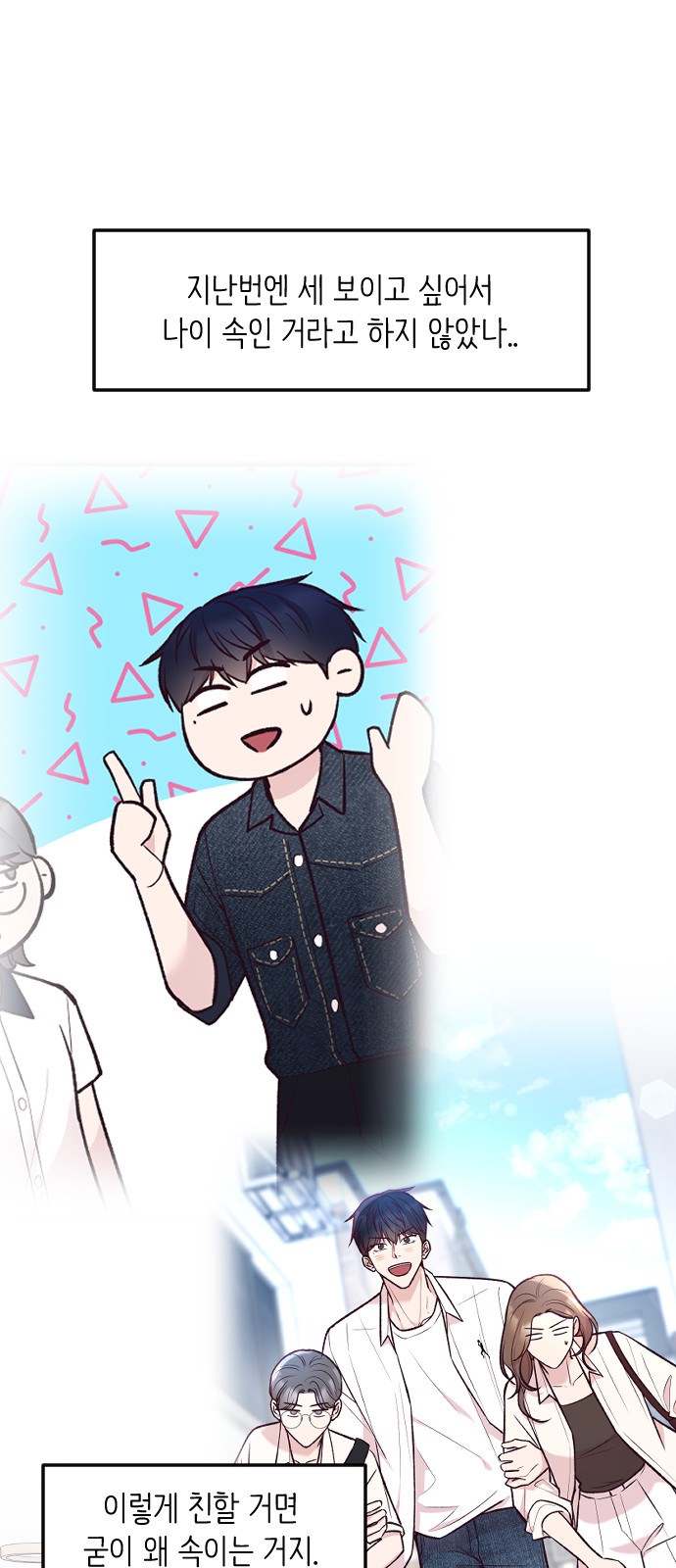 80 페이지