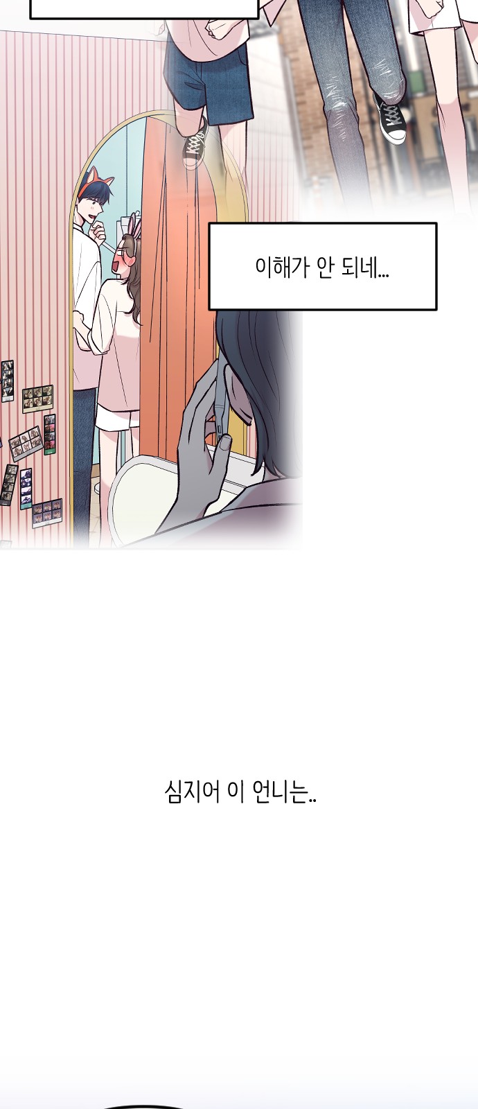 81 페이지