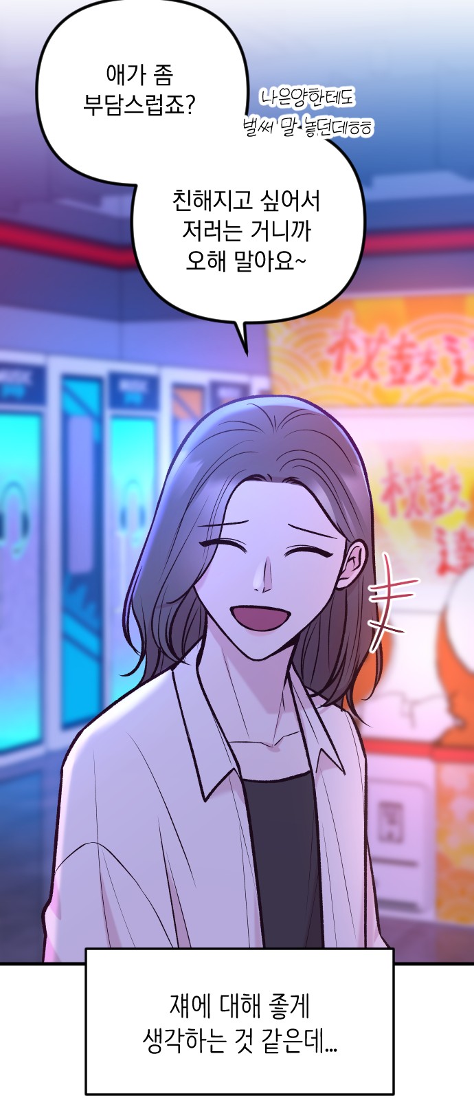 82 페이지