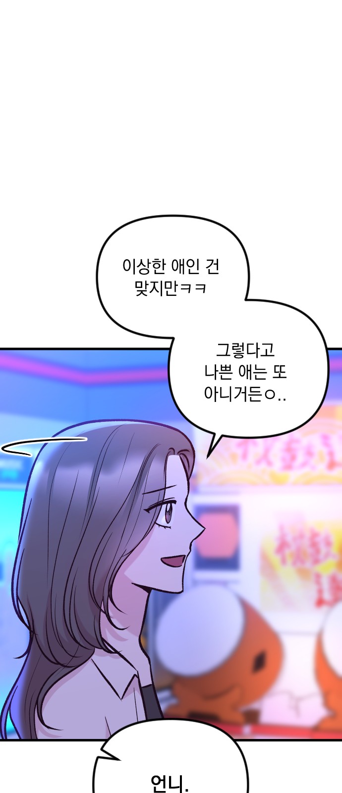 83 페이지