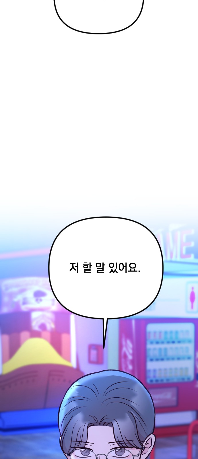 84 페이지