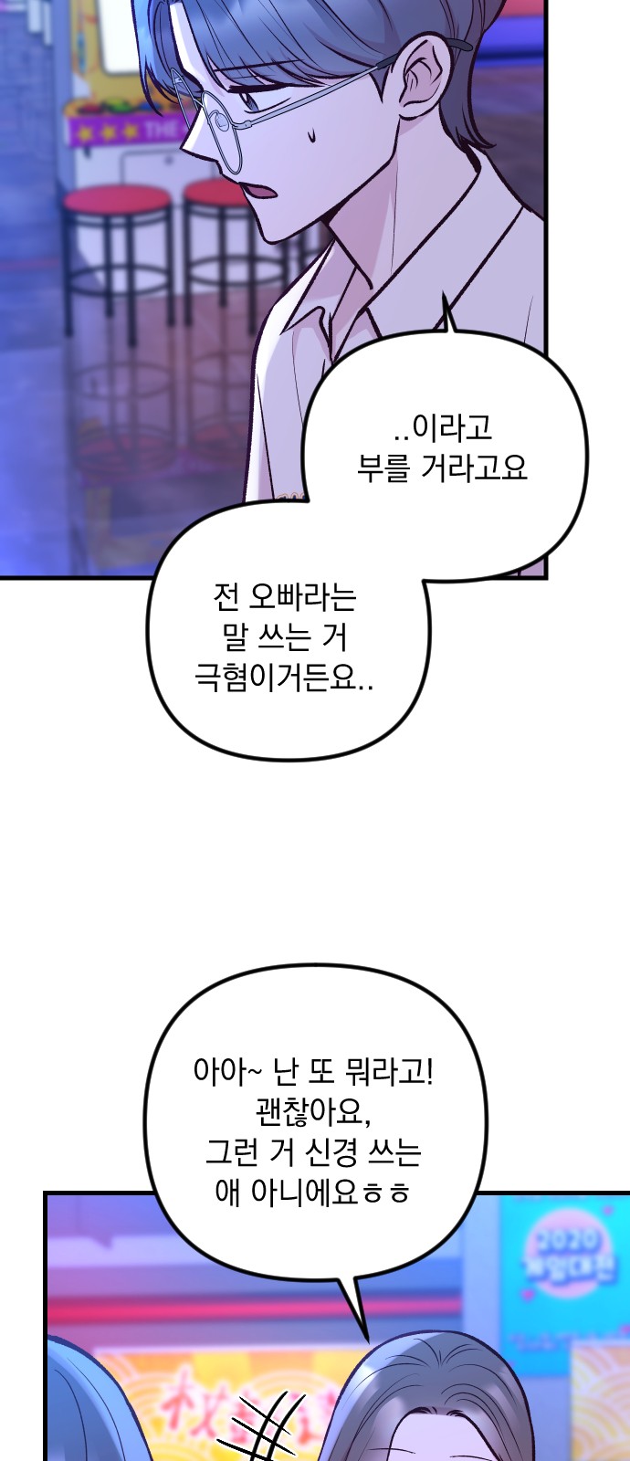 16 페이지