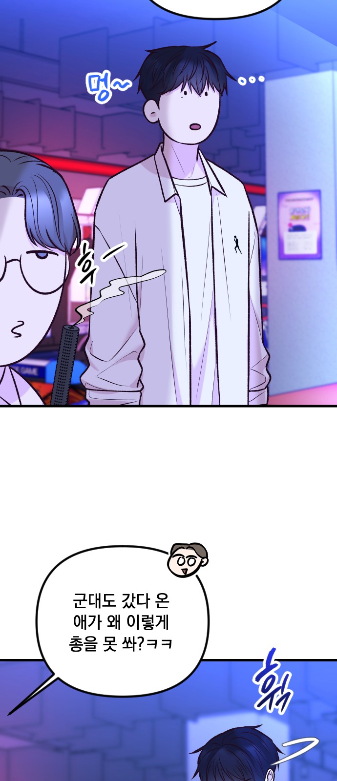 26 페이지