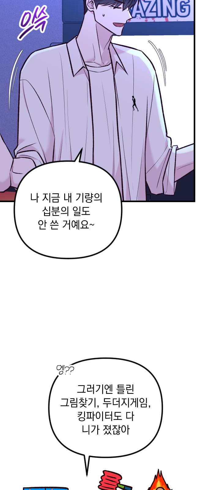 28 페이지
