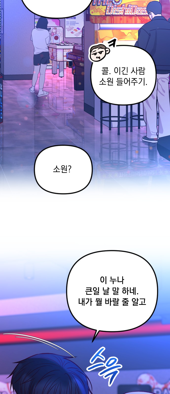 30 페이지