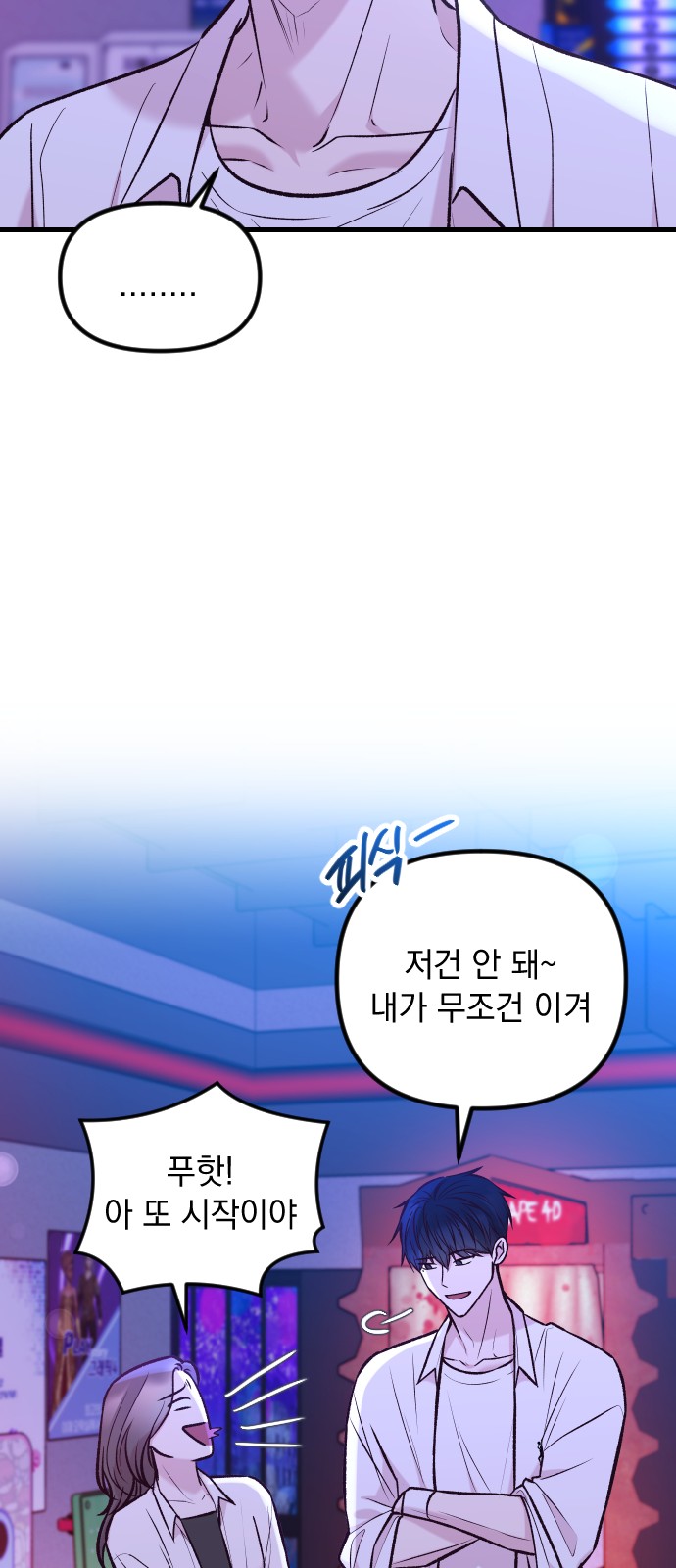 34 페이지