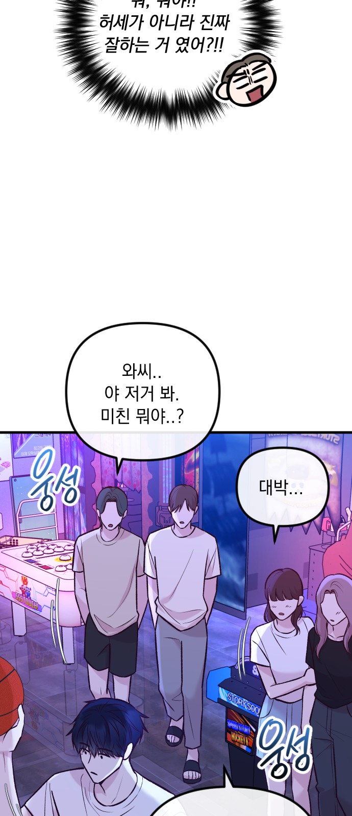 45 페이지