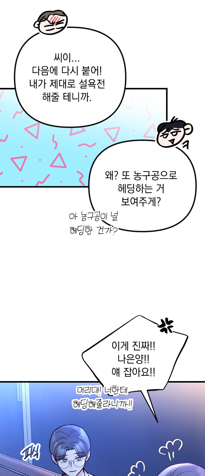 53 페이지