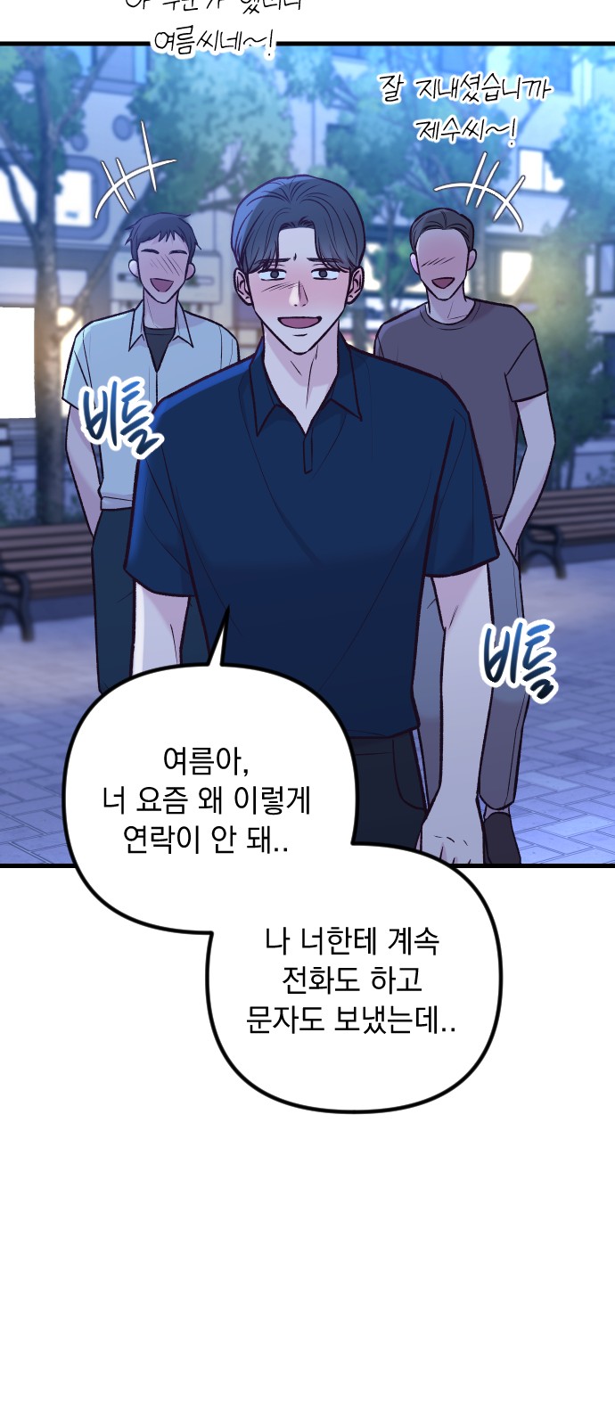60 페이지