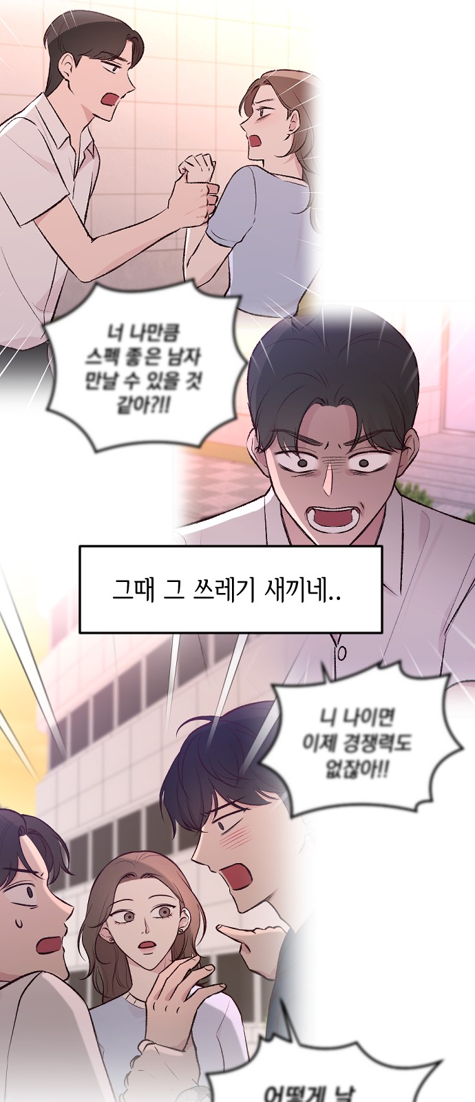 62 페이지
