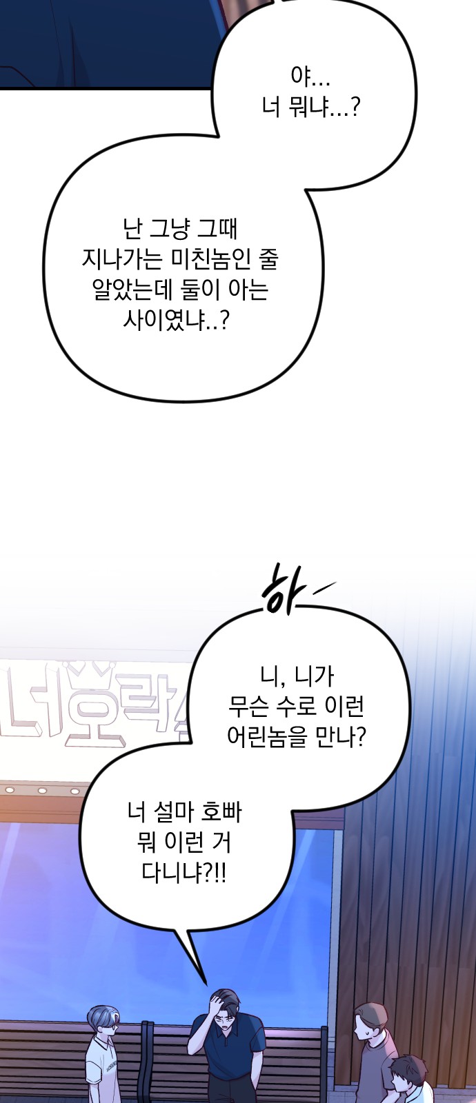 69 페이지
