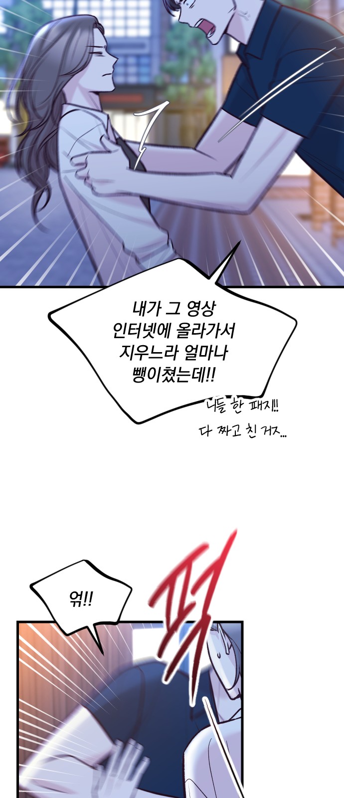 71 페이지