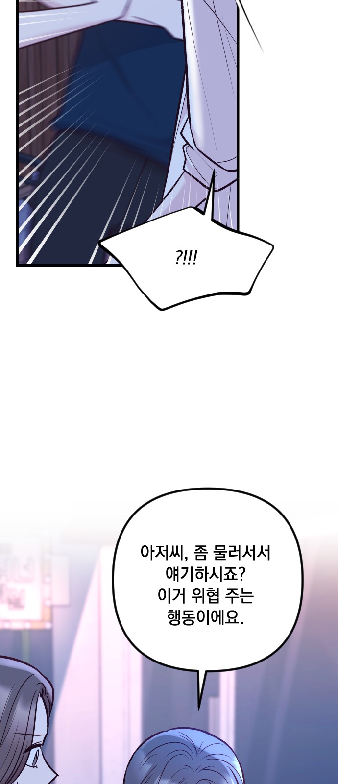 72 페이지