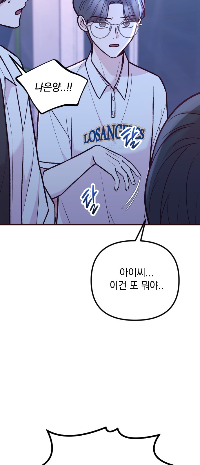 73 페이지
