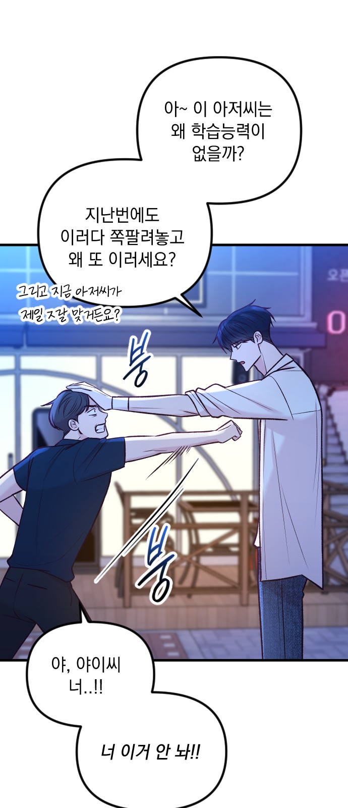 75 페이지
