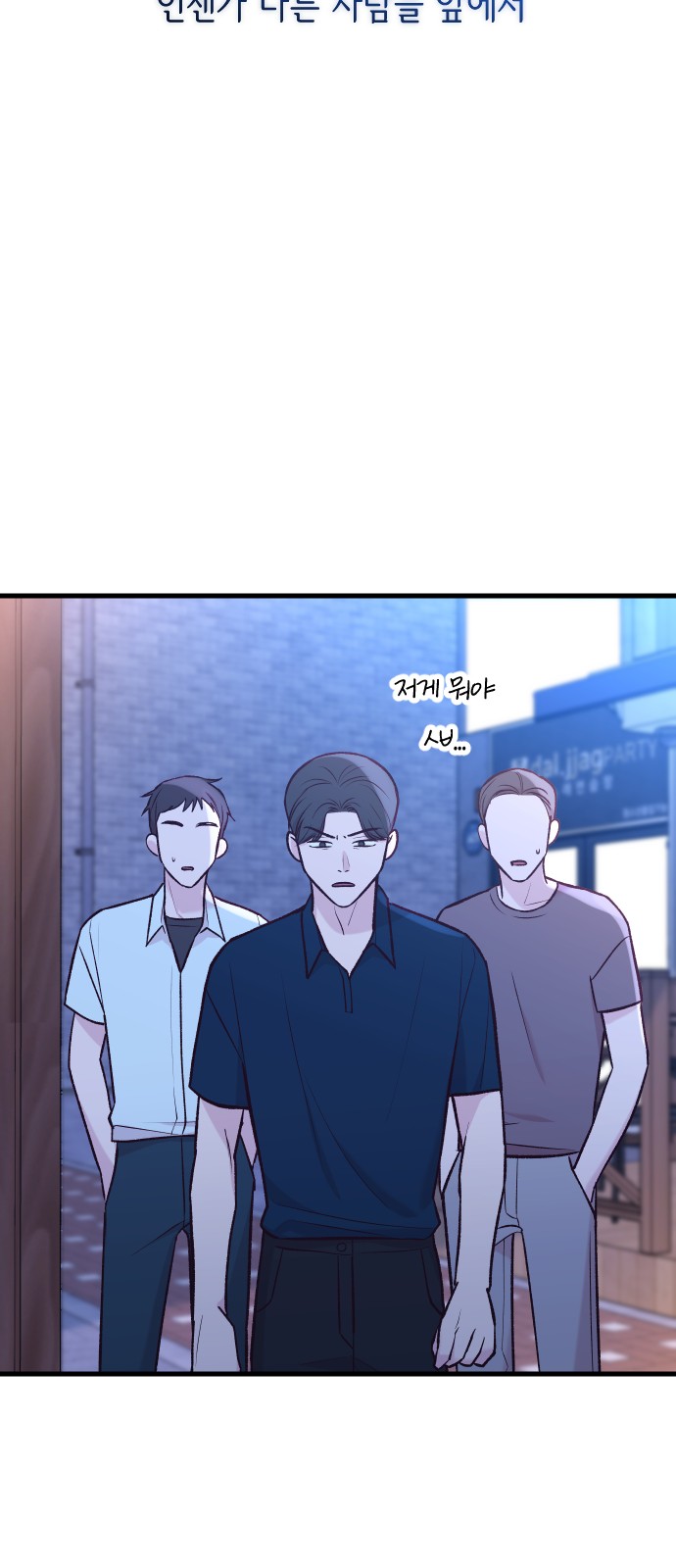84 페이지