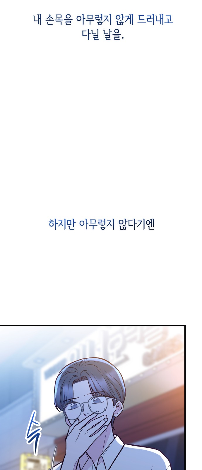 85 페이지