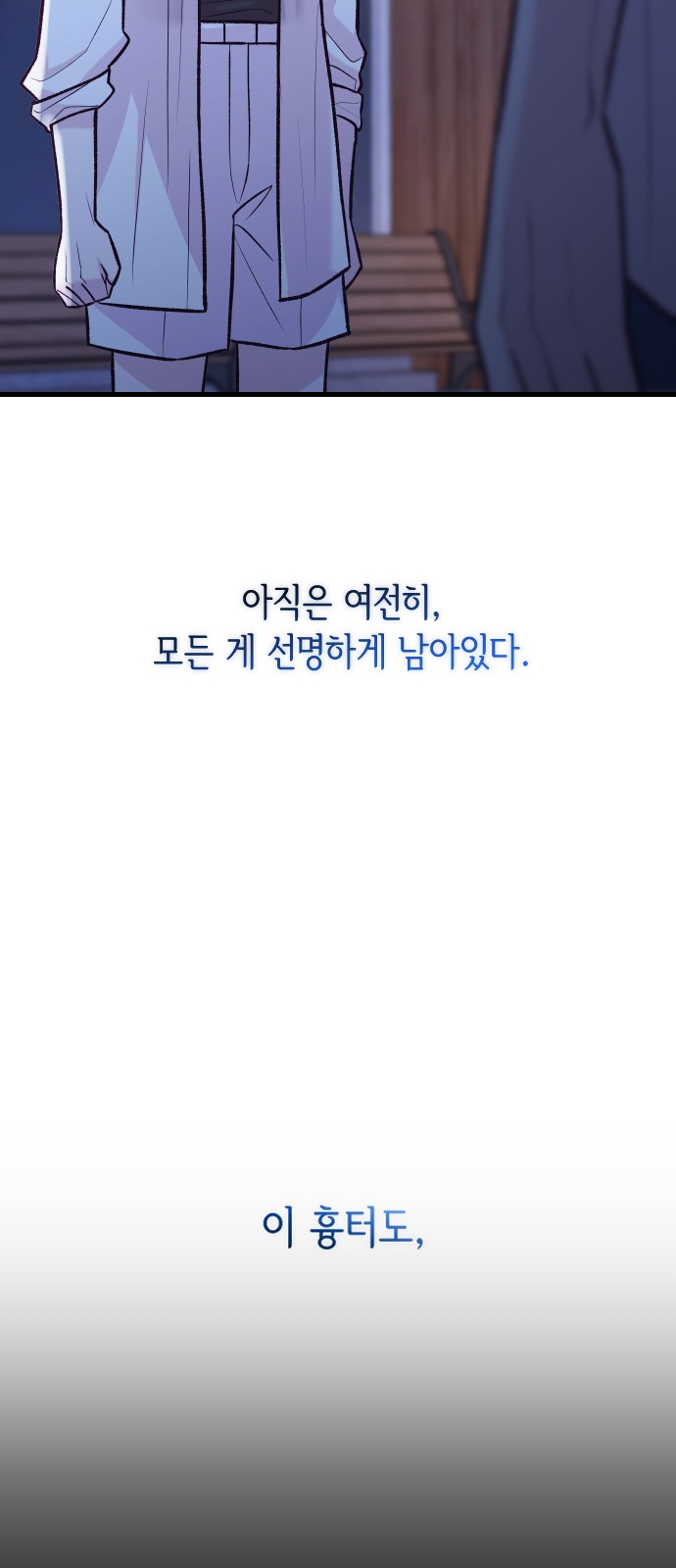 87 페이지