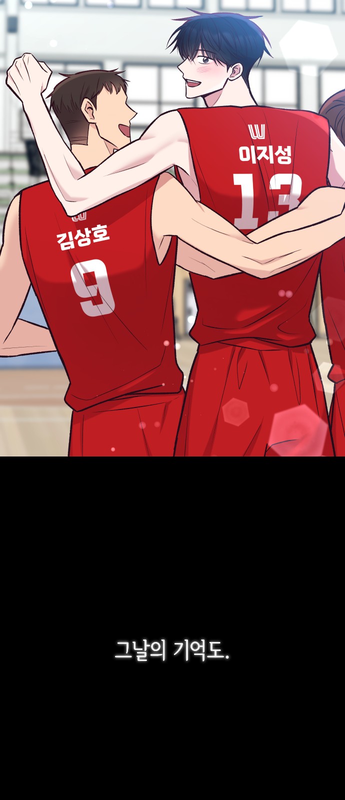 89 페이지