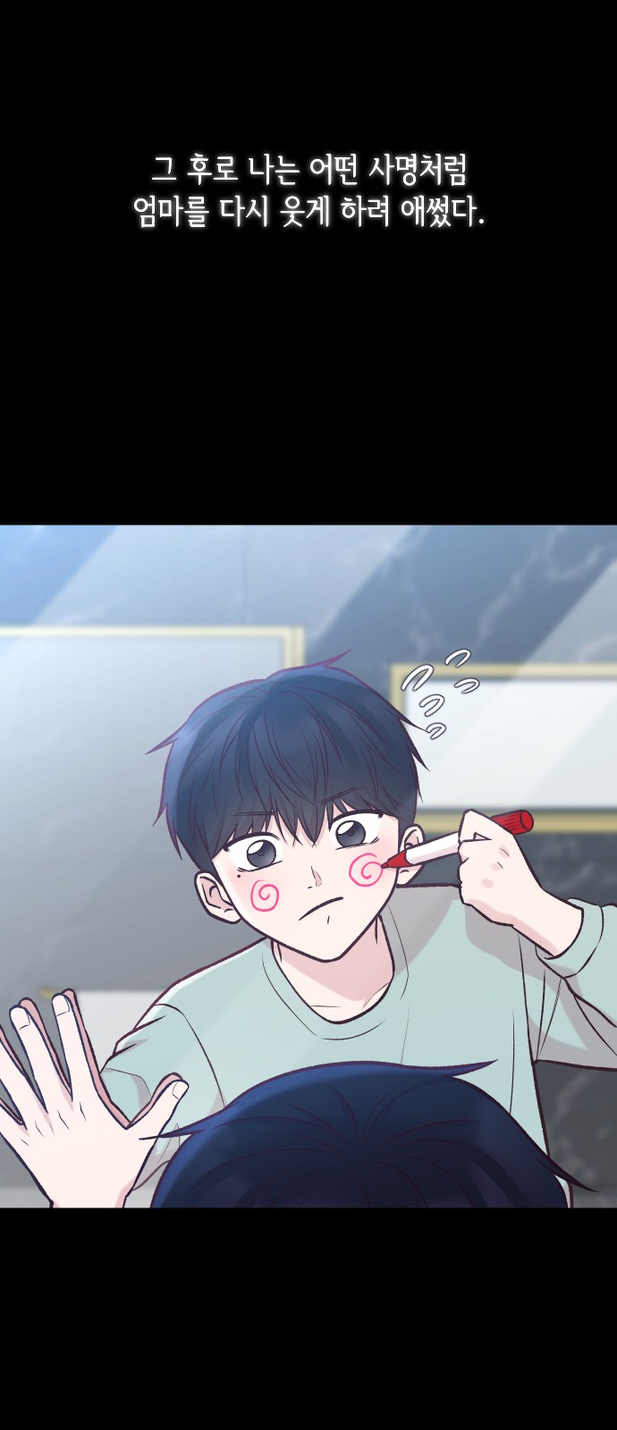 30 페이지