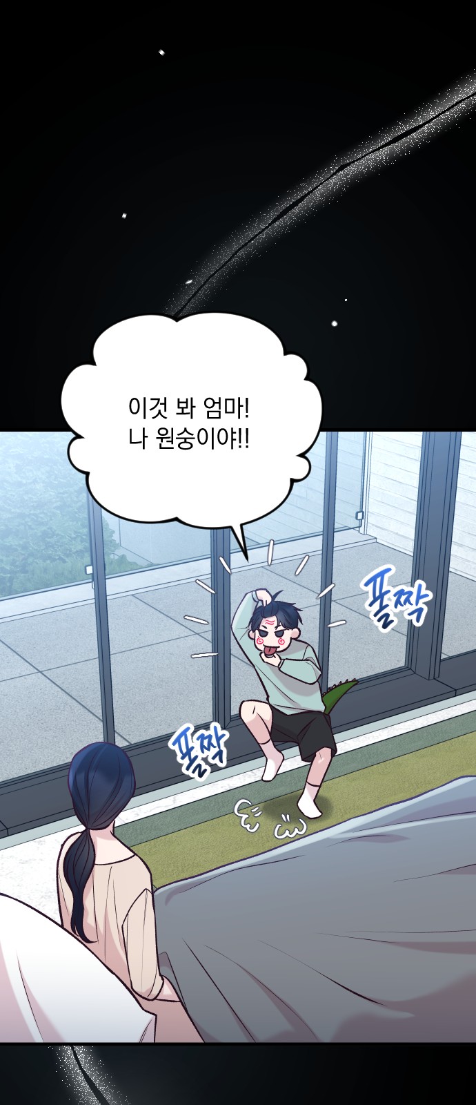31 페이지