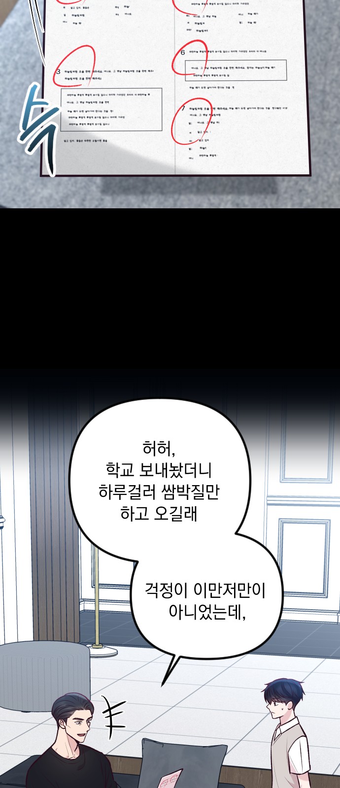 38 페이지