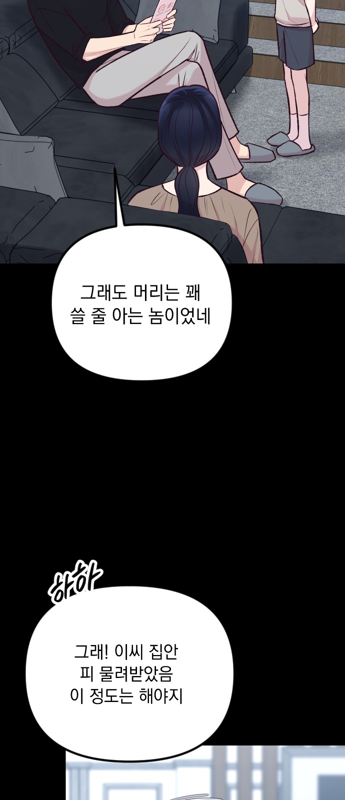 39 페이지