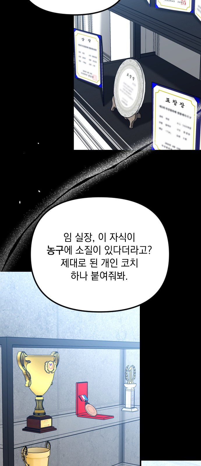 43 페이지