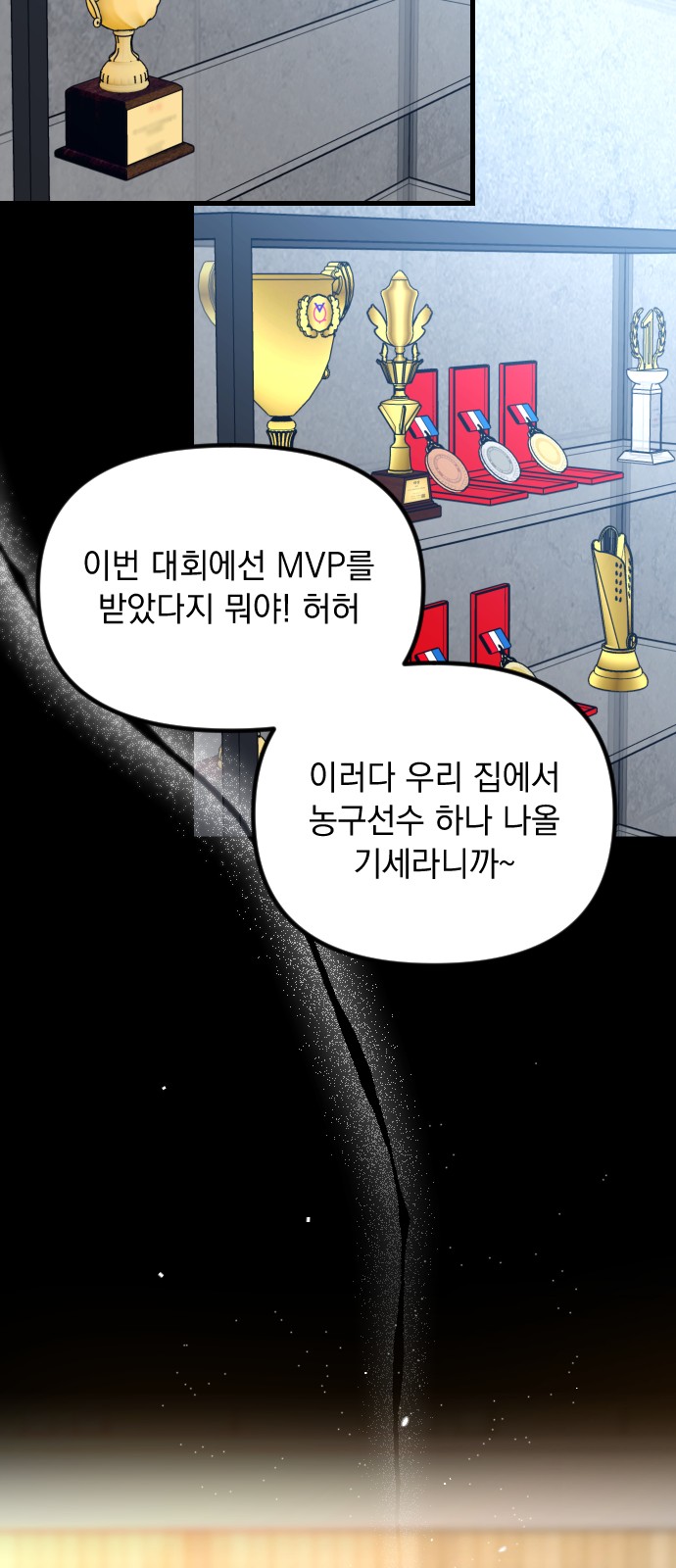 44 페이지